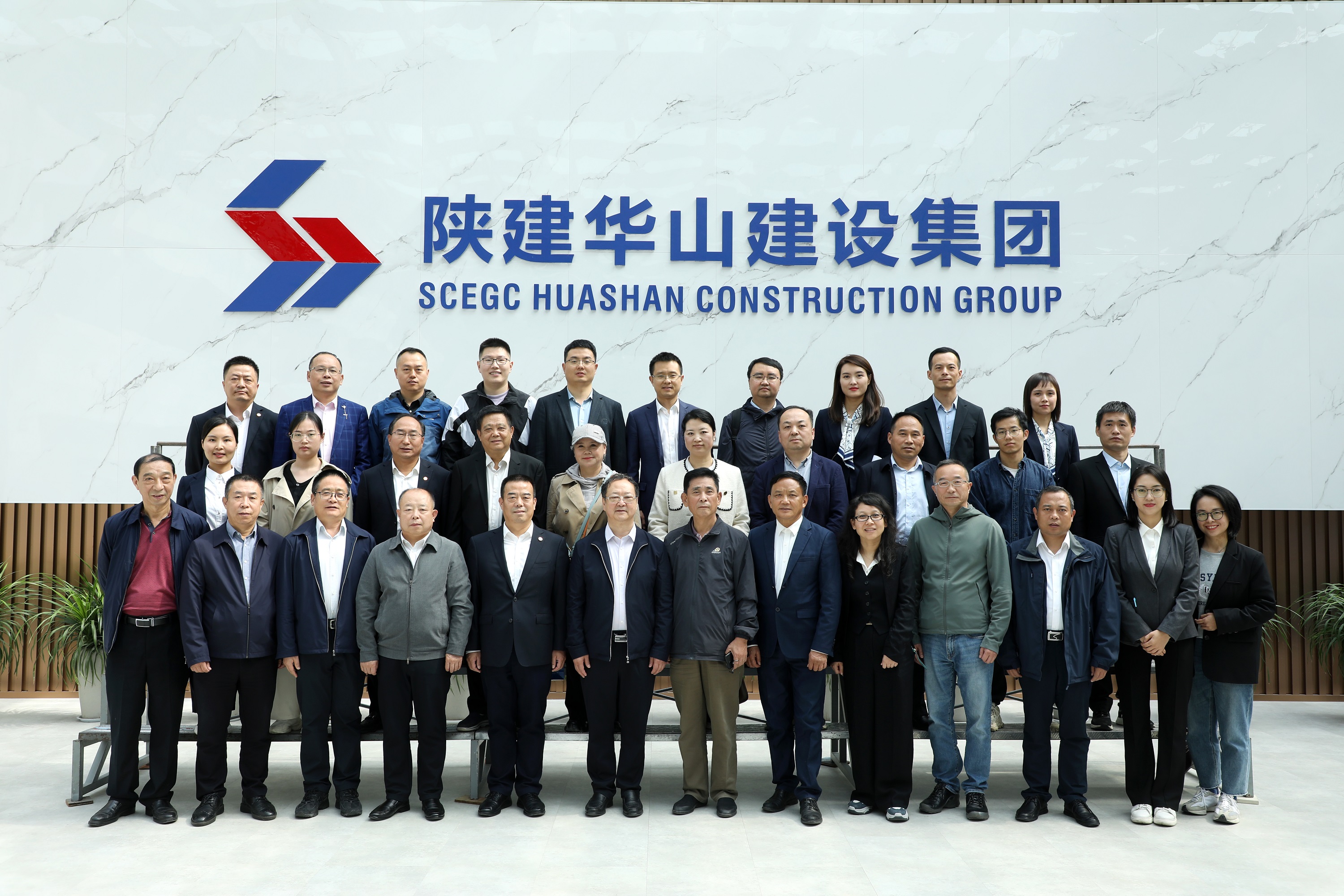 陕西省环保产业协会第六届第一次副会长会议在集团召开
